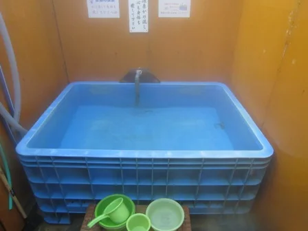 二子浦温泉