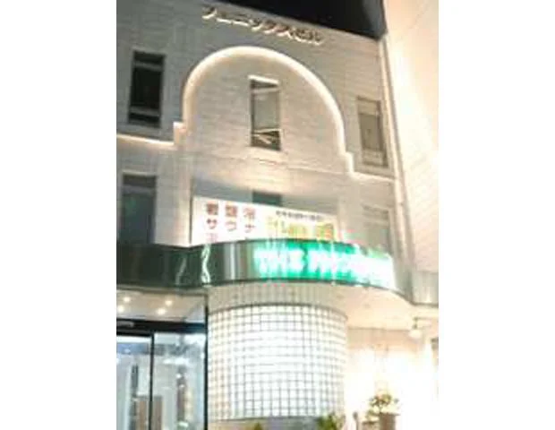 フェニックス（閉館しました）