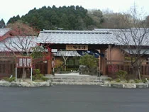 極楽湯 福島いわき店（閉館しました）