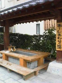 あ～しあわせの湯（飯坂温泉 足湯）