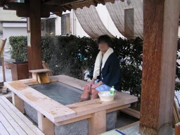 あ～しあわせの湯（飯坂温泉 足湯）