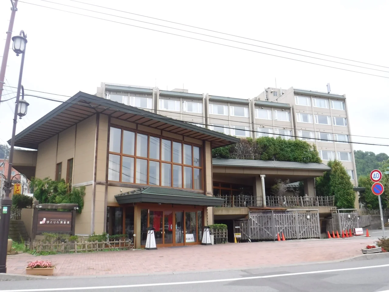 ゆとりろ洞爺湖(旧 洞爺山水ホテル和風)