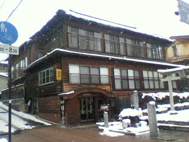 飯坂温泉 ほりえや旅館