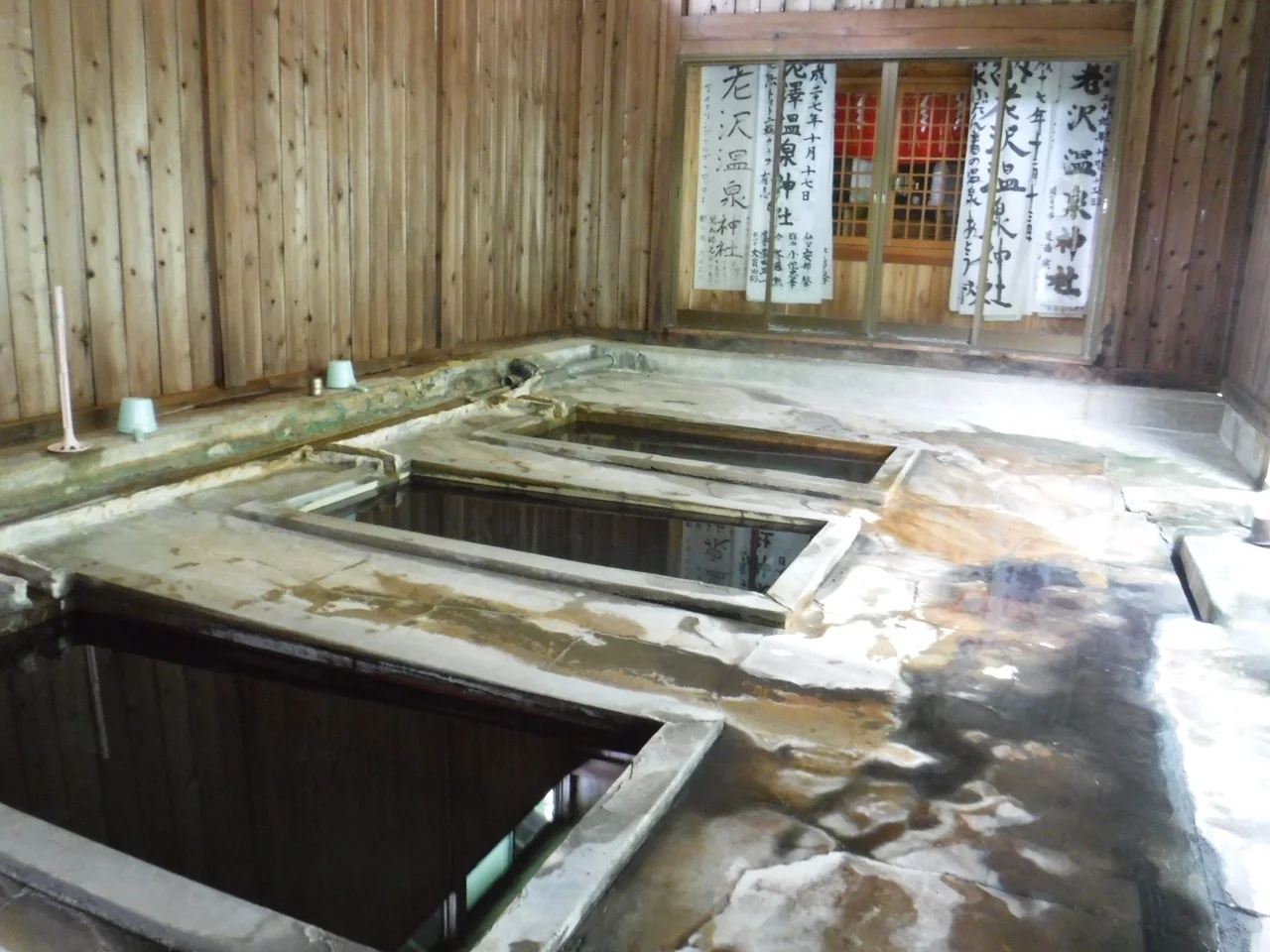 老沢温泉旅館