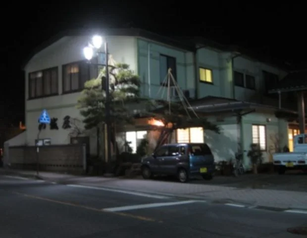 磐梯熱海温泉 山城屋
