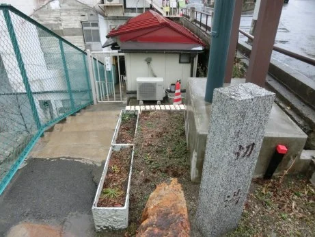 切湯（閉館しました）