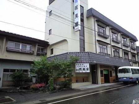 花見屋