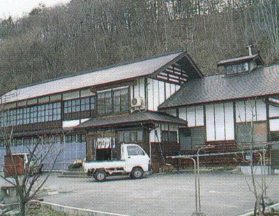 洲走の湯