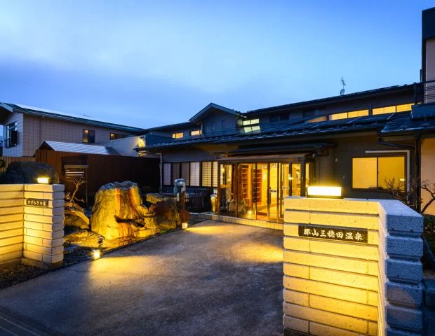 郡山三穂田温泉