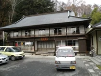 湯岐温泉 井桁屋（閉館しました）