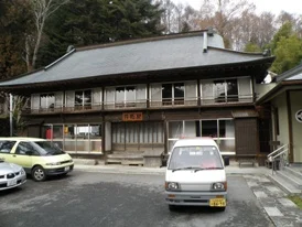 湯岐温泉 井桁屋（閉館しました）