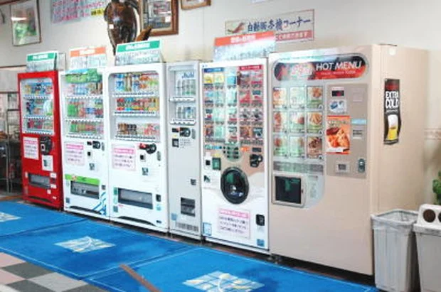 ひばり温泉