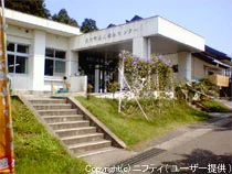 あゆり温泉