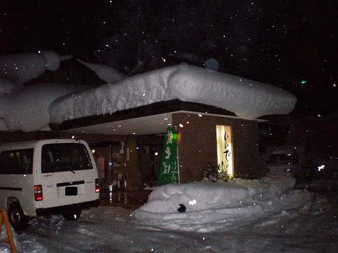 いいでのゆ（山都町温泉保養センターいいでのゆ）