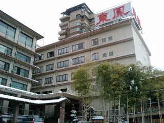 御宿東鳳
