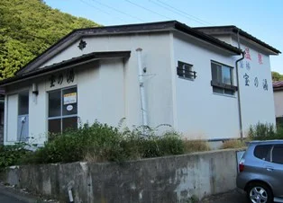 宝の湯