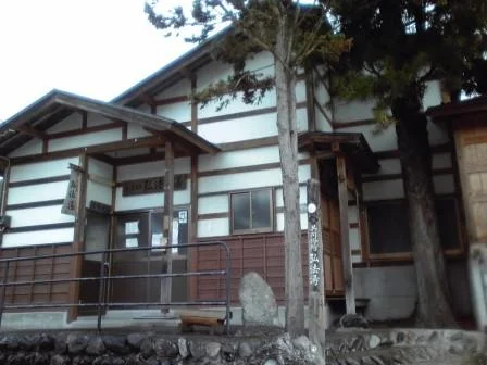 湯ノ花温泉 弘法の湯