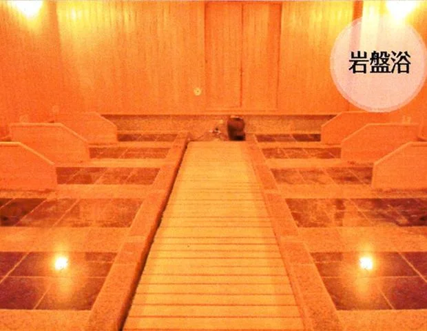 うねめ温泉