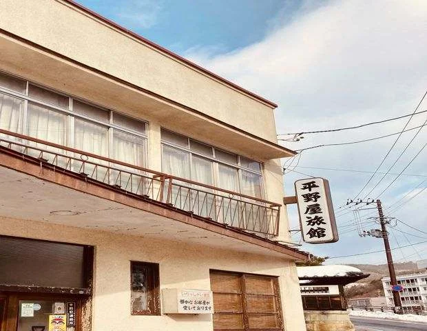 飯坂温泉 平野屋旅館