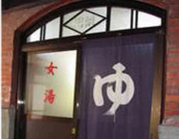 ぬる湯旅館