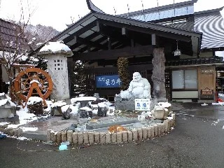 まごころの宿星乃井