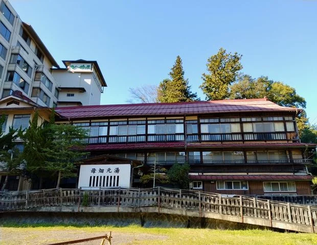 Moboata Genyu - Fukushima