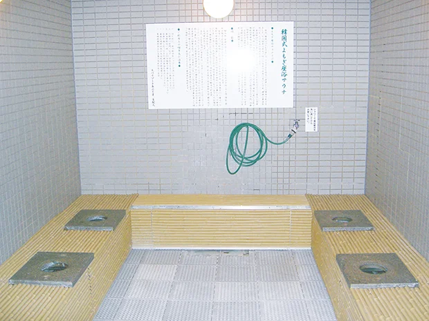 スパホテルあぶくま