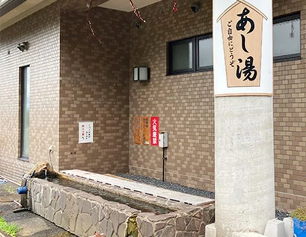 会津本郷温泉湯陶里