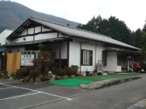 かま家(閉館しました)