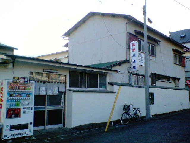 温泉 城堀湯(閉館しました)