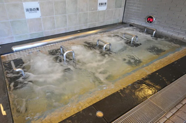 ゆめみ処おふろの王様 相模原店(閉館しました)