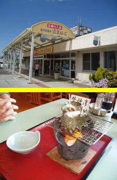 油壺温泉 ホテル京急油壺 観潮荘（閉館しました）