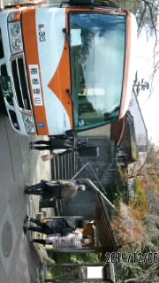 天山湯治郷（旧 ひがな湯治 天山）
