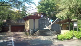 天山湯治郷（旧 ひがな湯治 天山）