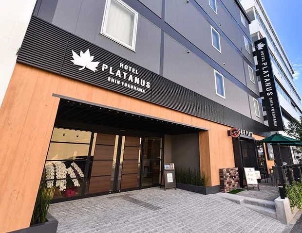 ホテルプラタナス新横浜