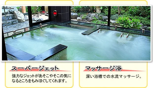 湯乃市 湘南ライフタウン店(閉館しました)