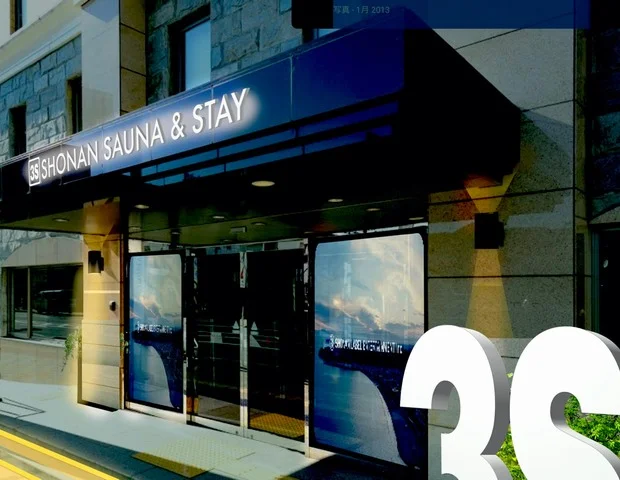 3S HOTEL ATSUGI