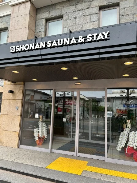 3S HOTEL ATSUGI