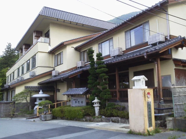 強羅花扇 早雲閣(閉館しました)