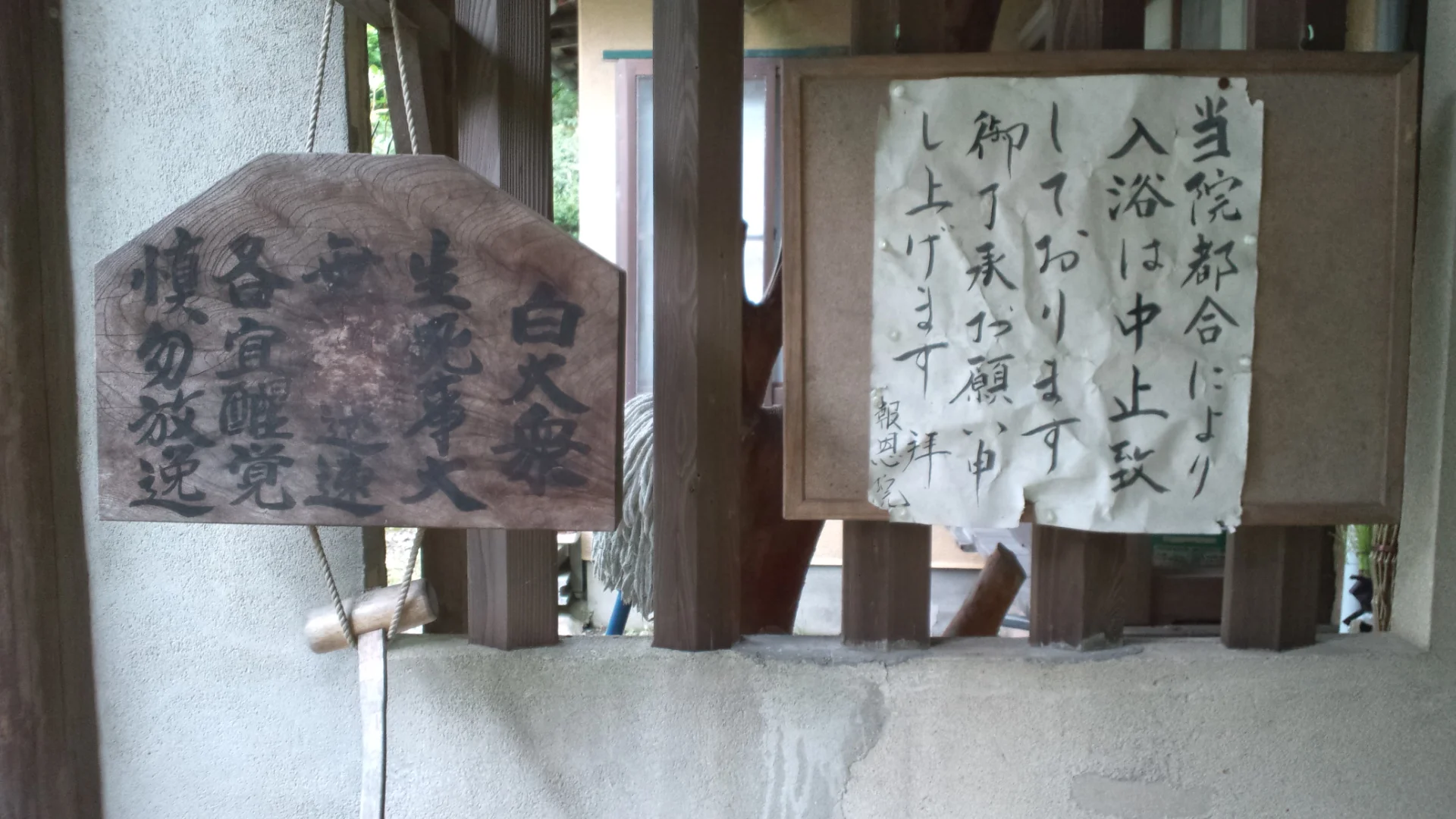 大雄山箱根別院 - 神奈川県