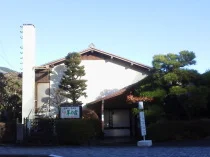 翠の宿(閉館しました)