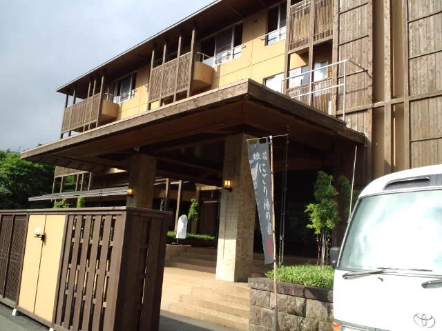 川涌の湯 マウントビュー箱根（かわらのゆ）