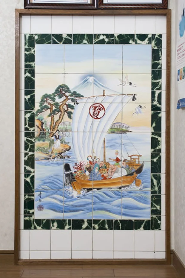 能見堂赤井温泉(閉館しました)