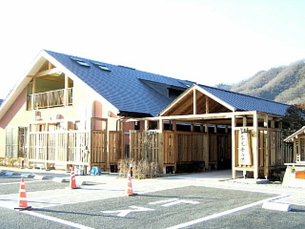 ふじの温泉 東尾垂の湯【閉館しました】