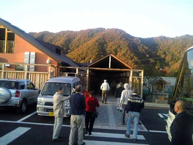 ふじの温泉 東尾垂の湯【閉館しました】