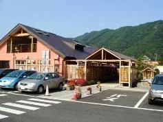 ふじの温泉 東尾垂の湯【閉館しました】