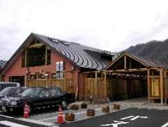 ふじの温泉 東尾垂の湯【閉館しました】