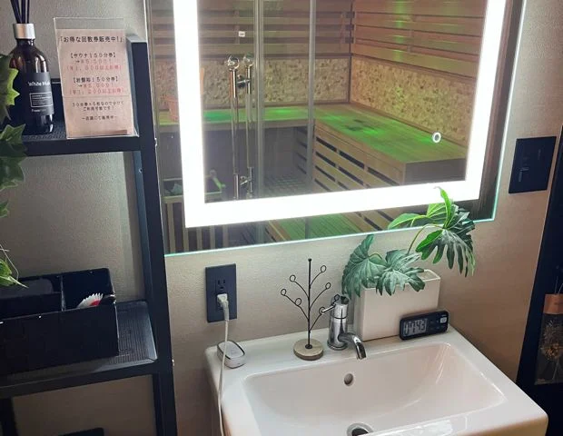 美活テラス 相模原橋本店