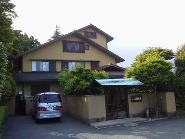 箱根強羅温泉桐谷箱根荘