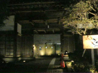 佐野天然温泉 湯処 のぼり雲